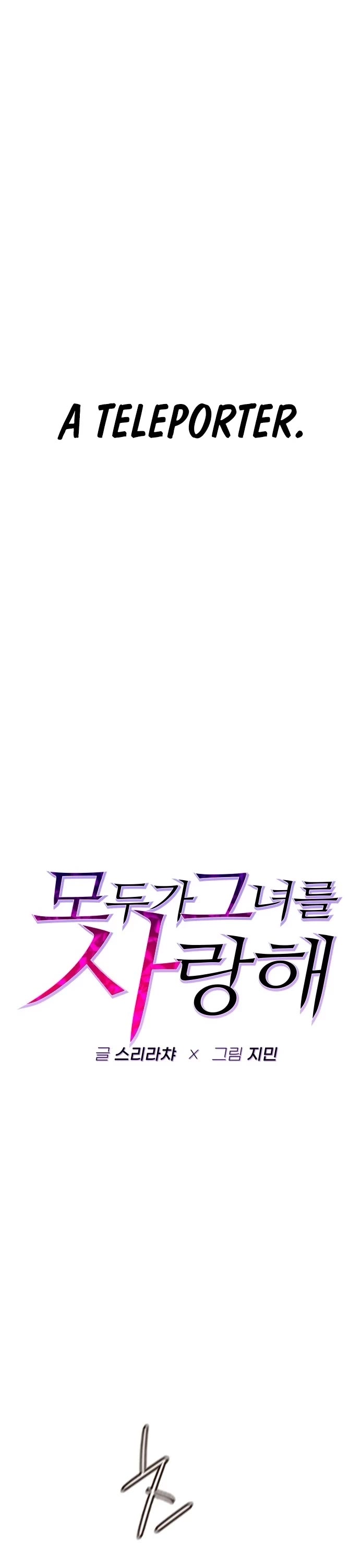 Everyone Loves Her chapter 1 page 11