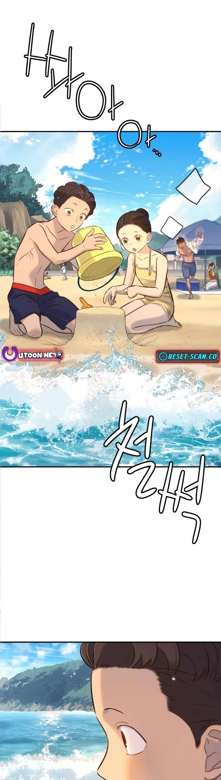 Everyone Loves Her chapter 4 page 60