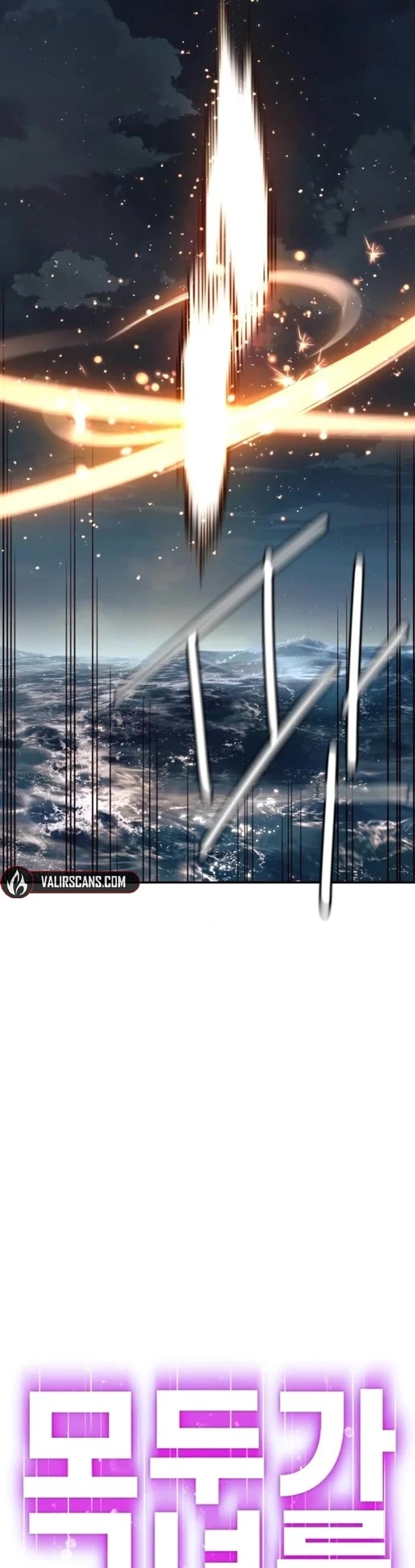 Everyone Loves Her chapter 42 page 5