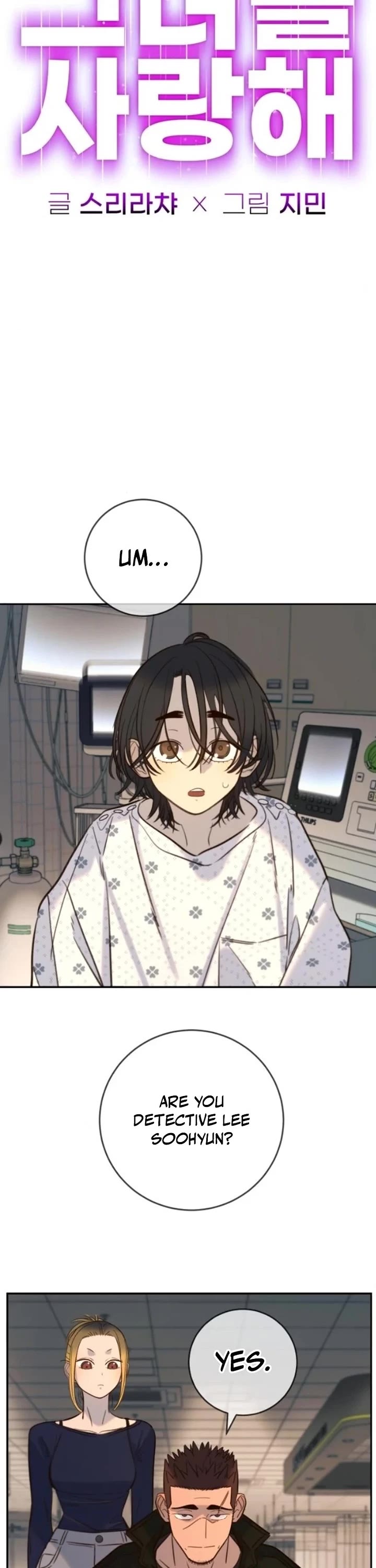 Everyone Loves Her chapter 42 page 6