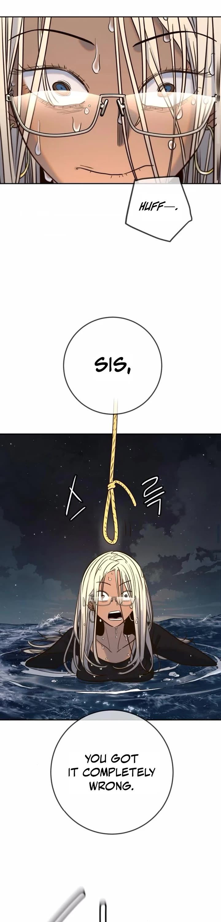 Everyone Loves Her chapter 47 page 25