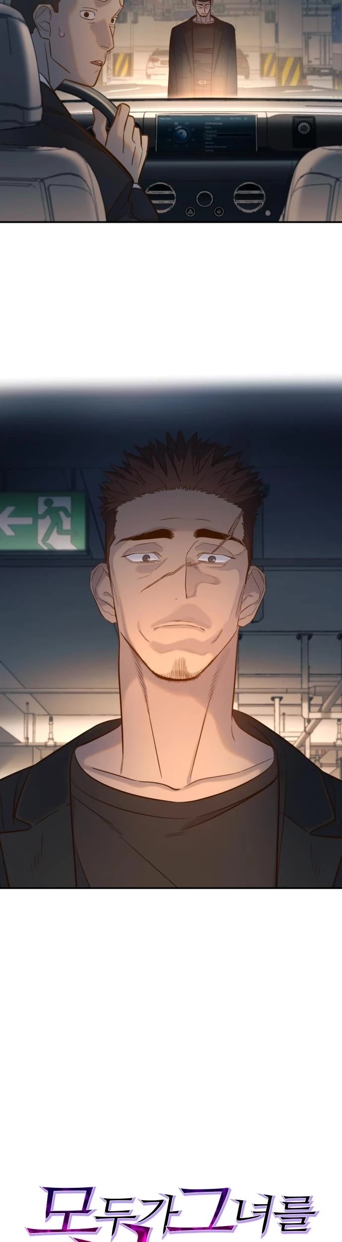 Everyone Loves Her chapter 9 page 14