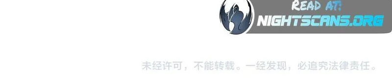 Evolution Begins With A Big Tree chapter 1 page 42