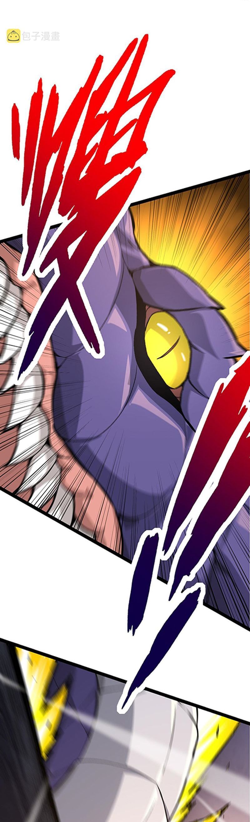 Evolution Begins With A Big Tree chapter 10 page 25