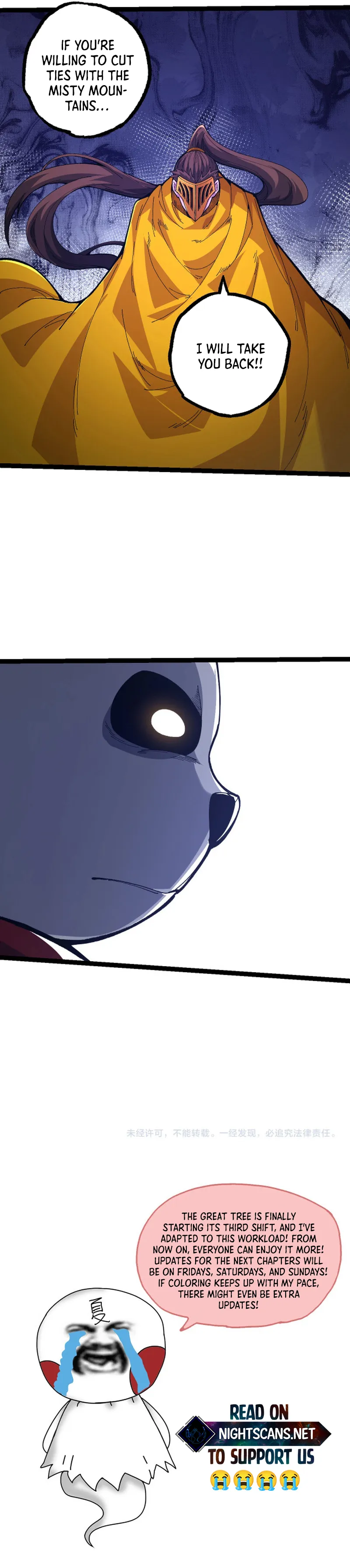 Evolution Begins With A Big Tree chapter 107 page 18