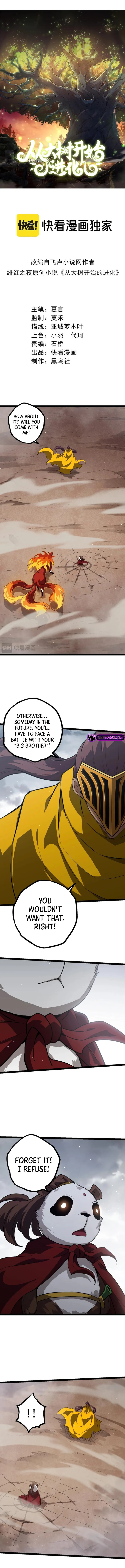 Evolution Begins With A Big Tree chapter 108 page 2