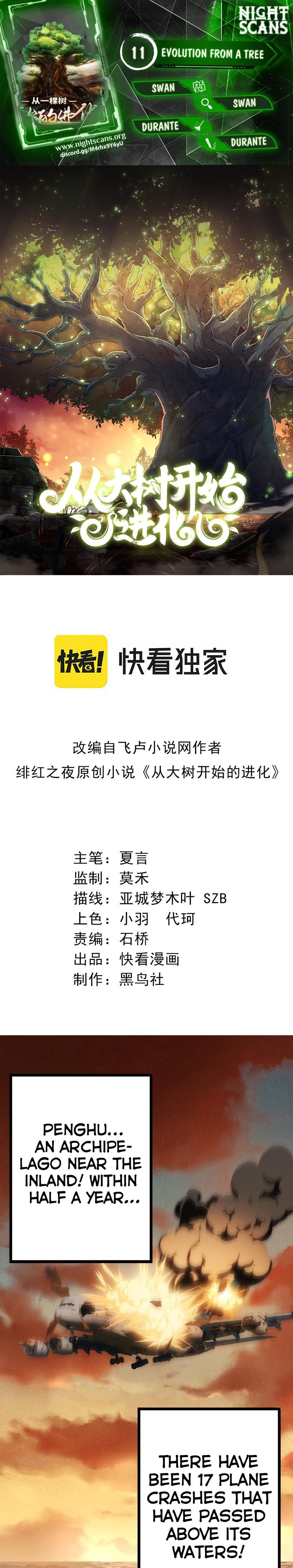 Evolution Begins With A Big Tree chapter 11 page 1