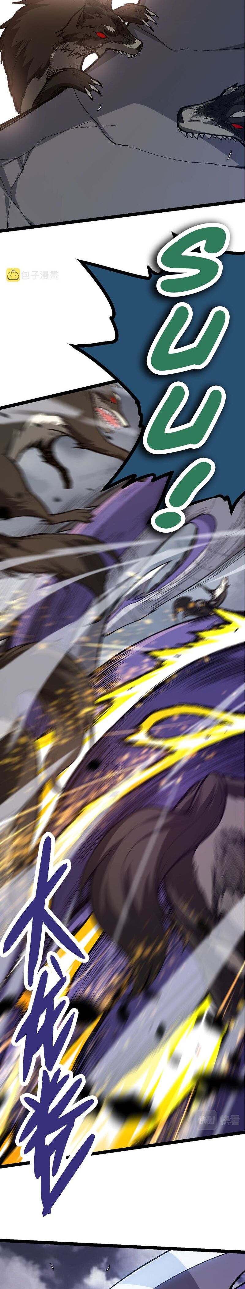 Evolution Begins With A Big Tree chapter 11 page 19