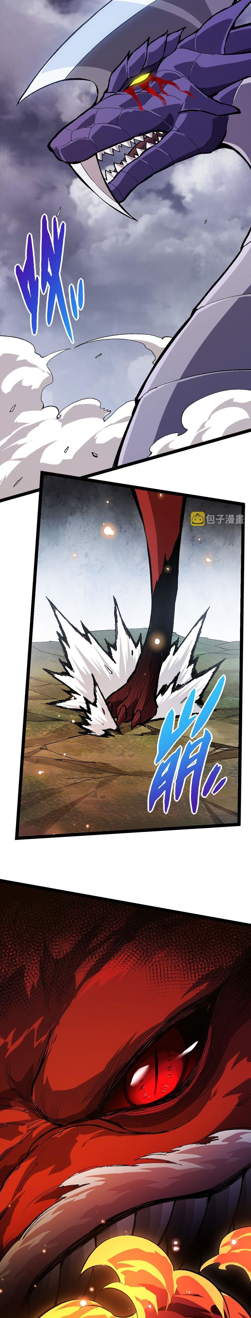 Evolution Begins With A Big Tree chapter 11 page 20