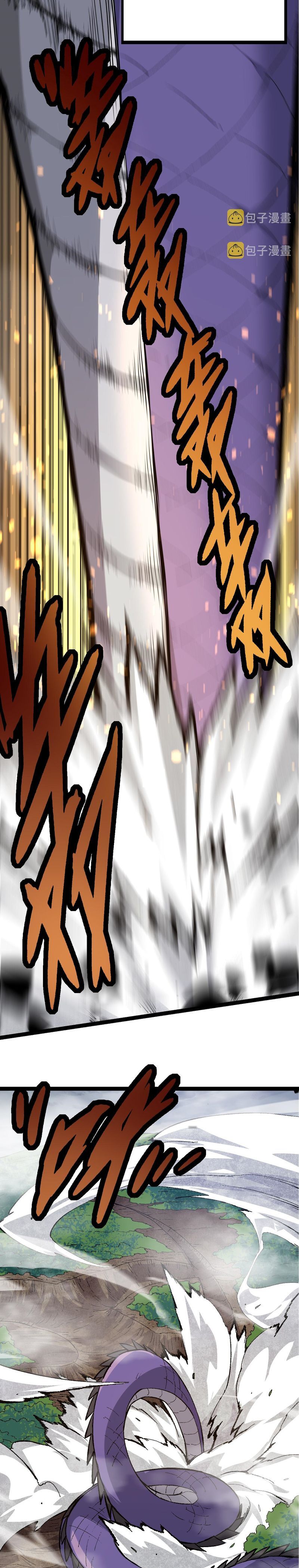 Evolution Begins With A Big Tree chapter 11 page 29