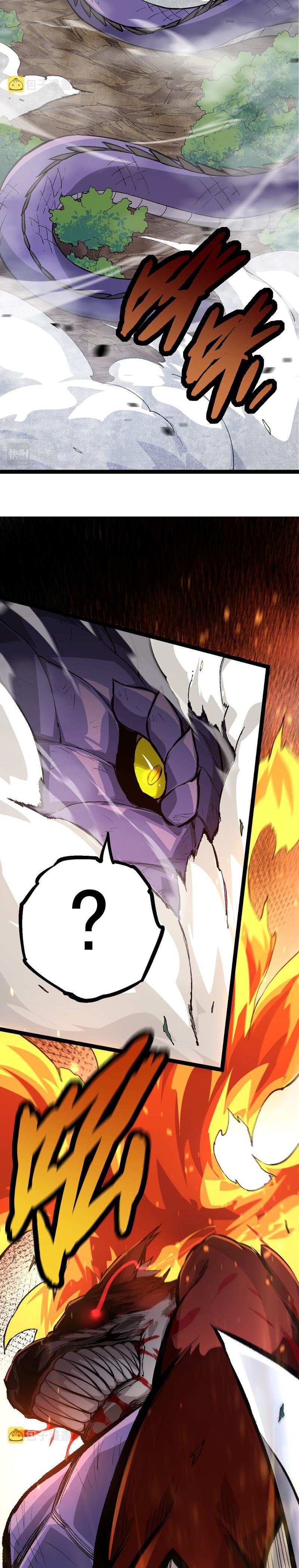 Evolution Begins With A Big Tree chapter 11 page 30