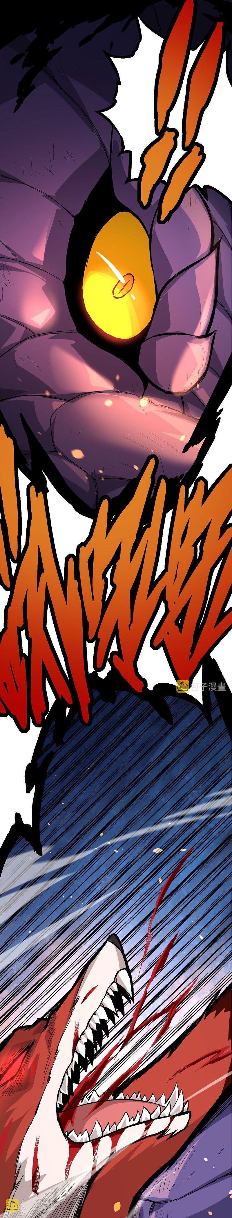 Evolution Begins With A Big Tree chapter 11 page 32