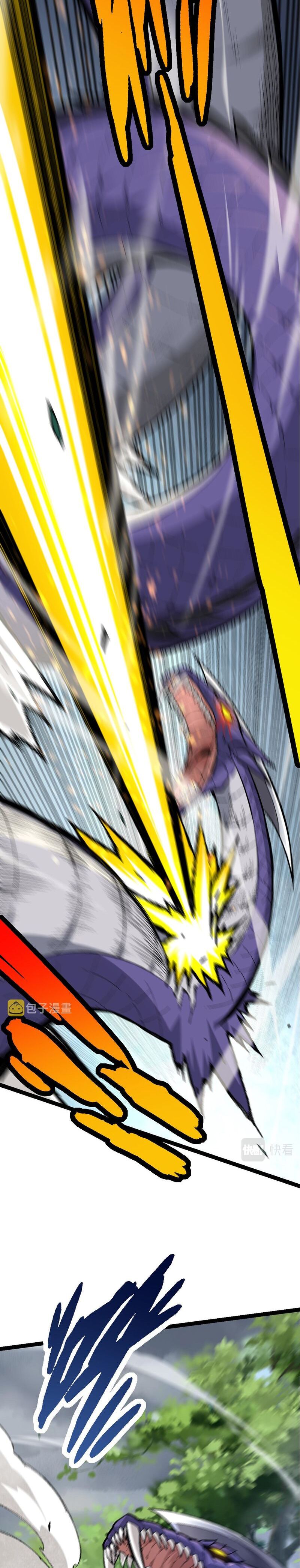 Evolution Begins With A Big Tree chapter 11 page 34