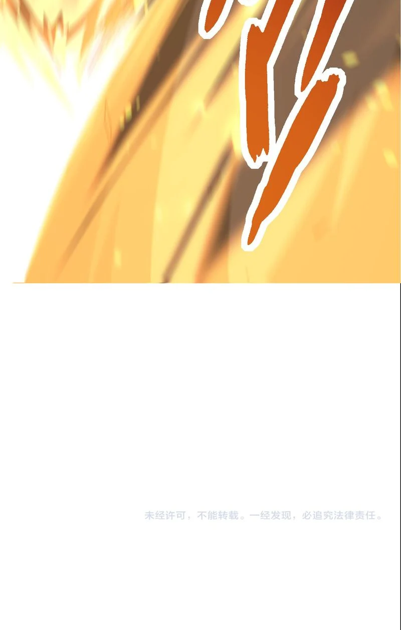 Evolution Begins With A Big Tree chapter 11 page 39