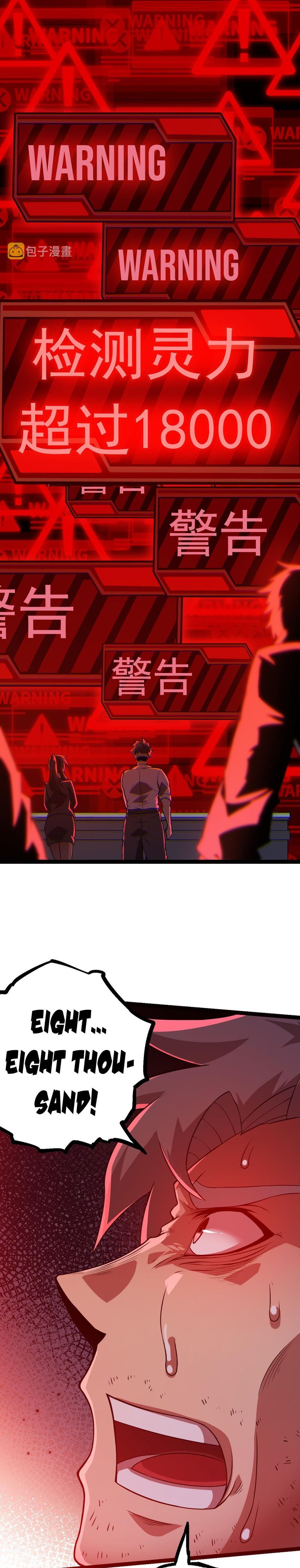 Evolution Begins With A Big Tree chapter 11 page 9