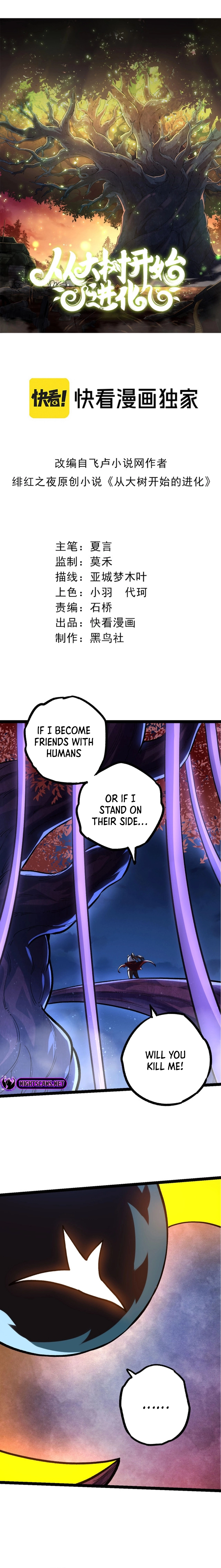 Evolution Begins With A Big Tree chapter 113 page 2