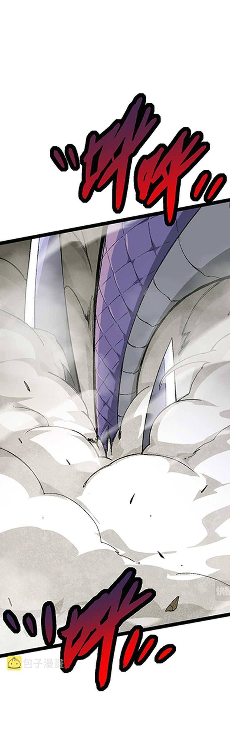 Evolution Begins With A Big Tree chapter 12 page 45