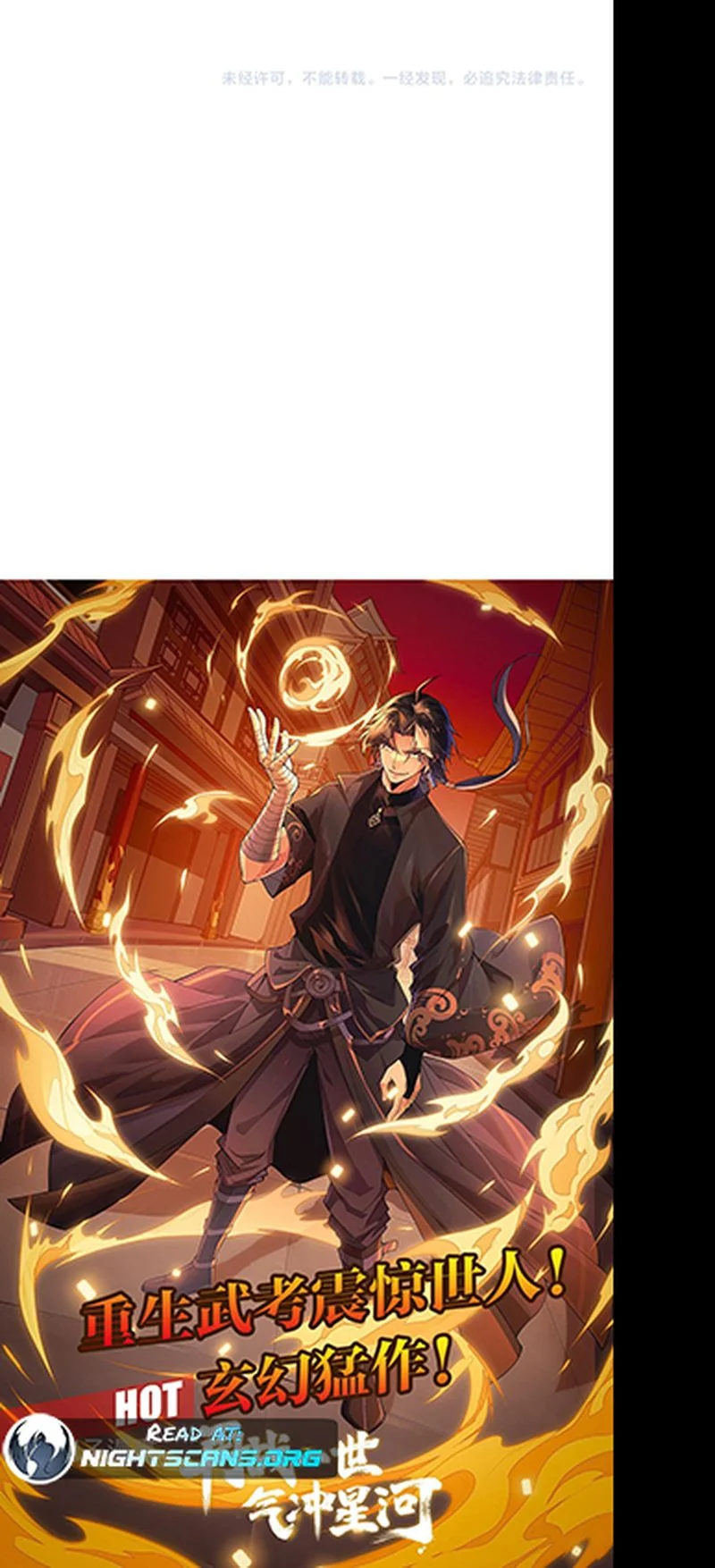 Evolution Begins With A Big Tree chapter 12 page 68