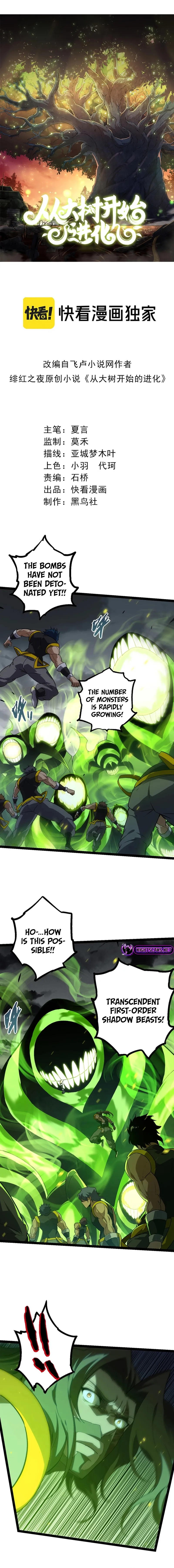 Evolution Begins With A Big Tree chapter 122 page 2