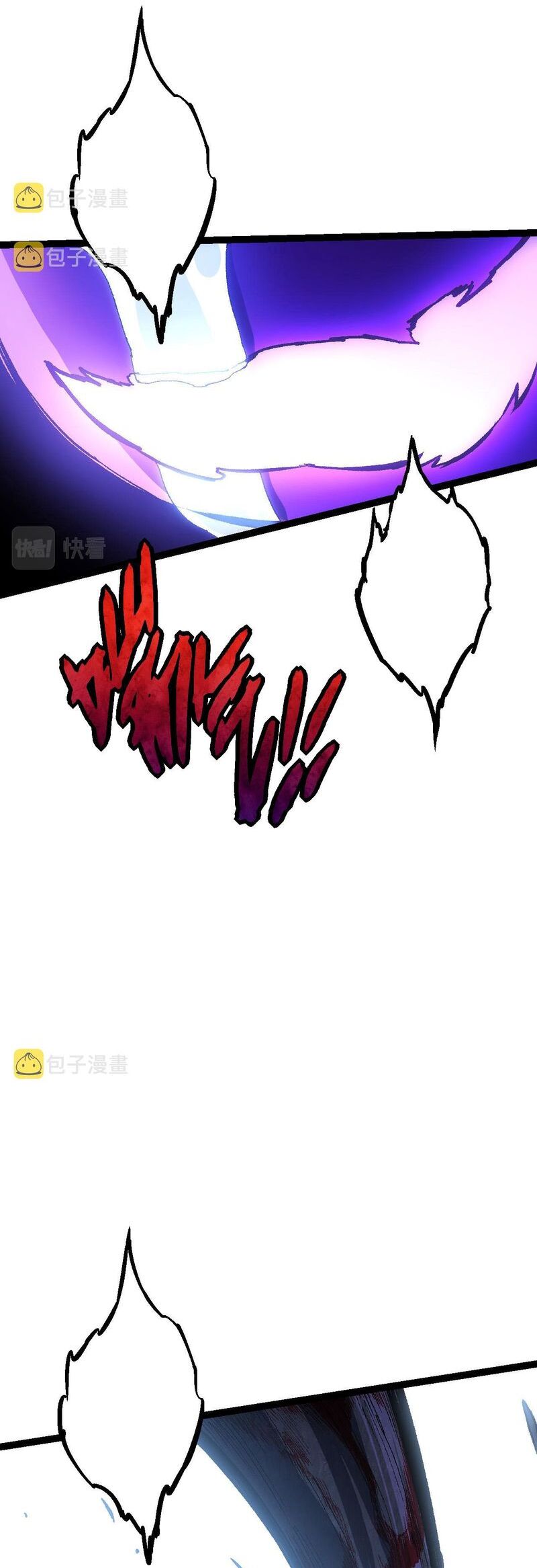 Evolution Begins With A Big Tree chapter 13 page 103