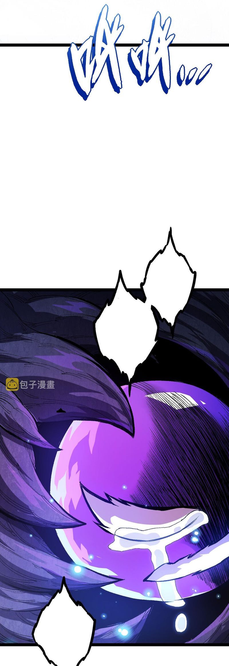 Evolution Begins With A Big Tree chapter 13 page 106