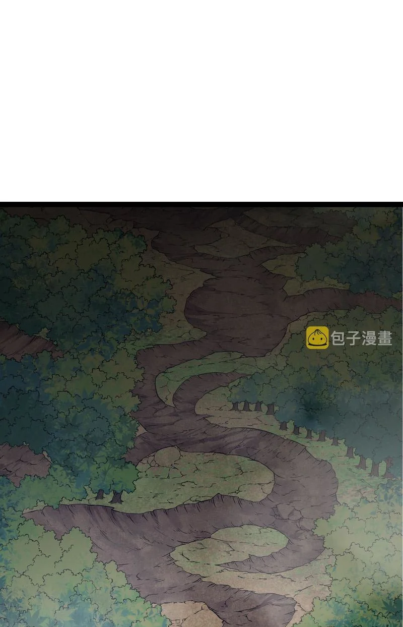 Evolution Begins With A Big Tree chapter 13 page 13