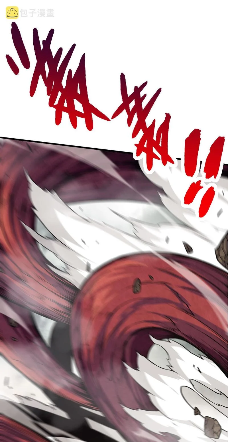 Evolution Begins With A Big Tree chapter 13 page 17