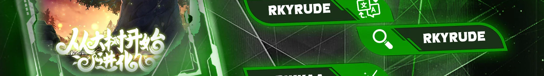 Evolution Begins With A Big Tree chapter 13 page 3