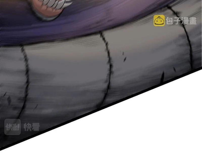 Evolution Begins With A Big Tree chapter 13 page 32