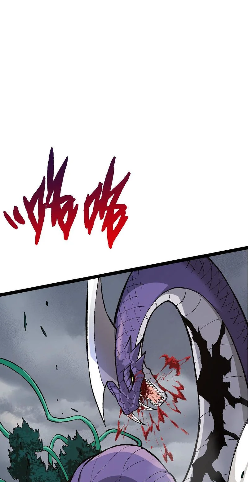 Evolution Begins With A Big Tree chapter 13 page 35