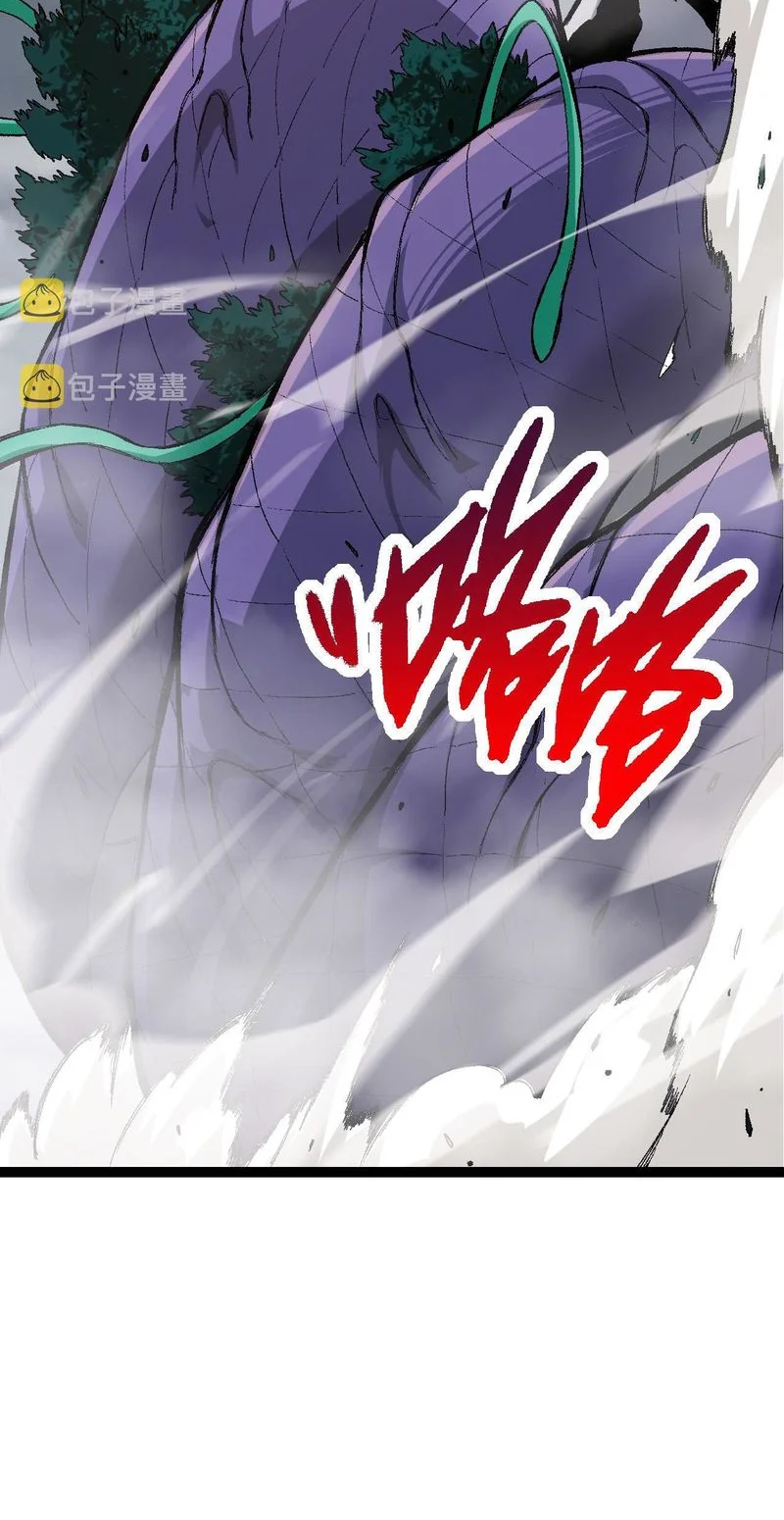 Evolution Begins With A Big Tree chapter 13 page 36