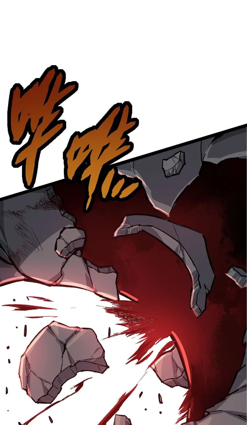 Evolution Begins With A Big Tree chapter 13 page 43