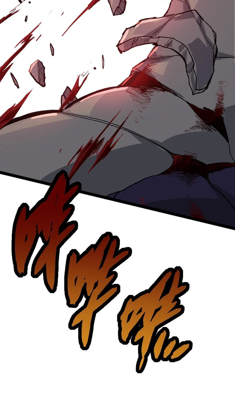 Evolution Begins With A Big Tree chapter 13 page 44