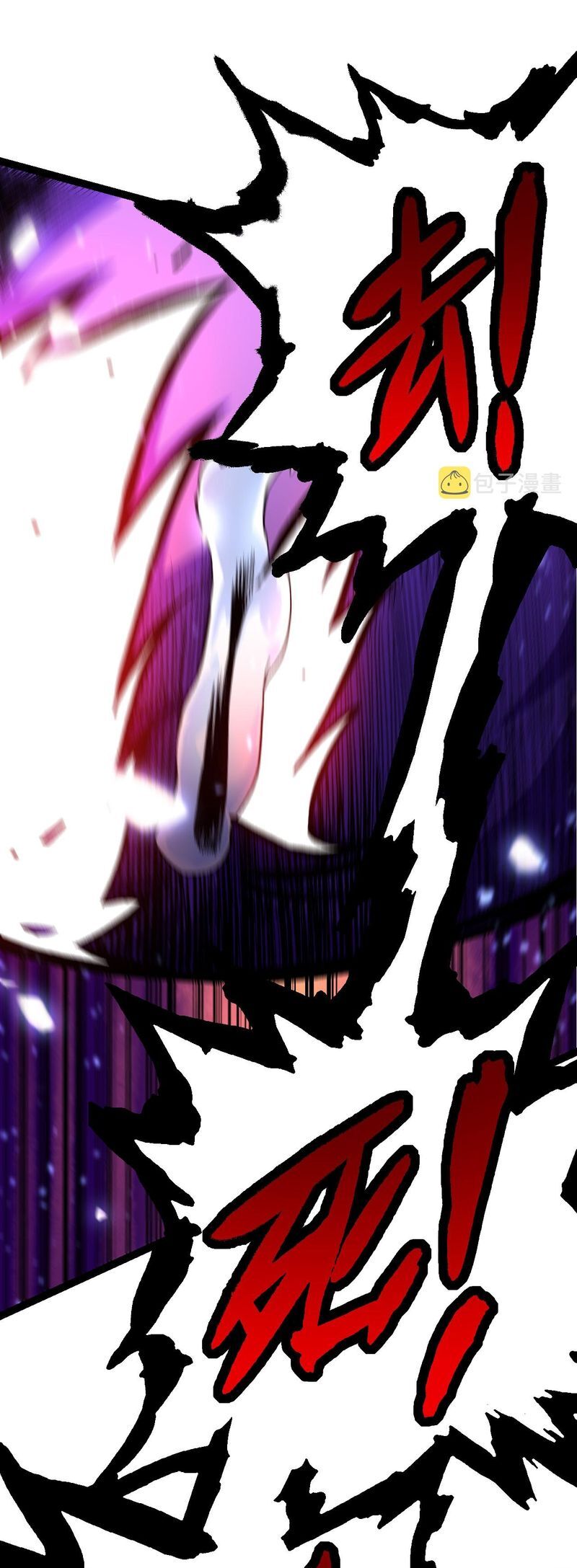 Evolution Begins With A Big Tree chapter 13 page 77