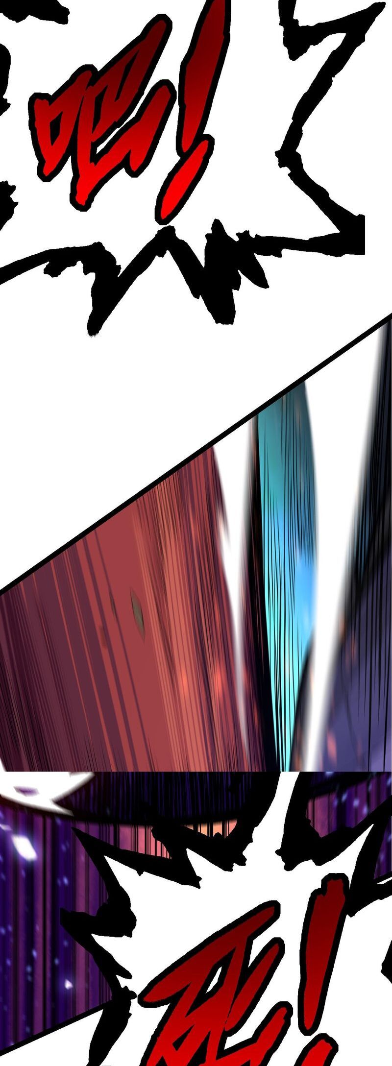 Evolution Begins With A Big Tree chapter 13 page 78