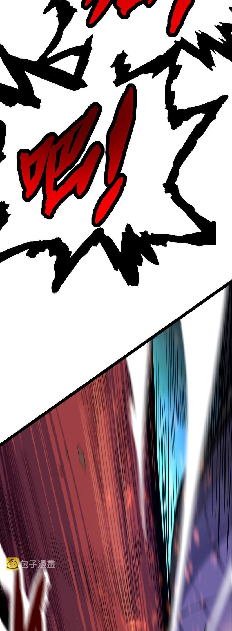 Evolution Begins With A Big Tree chapter 13 page 79