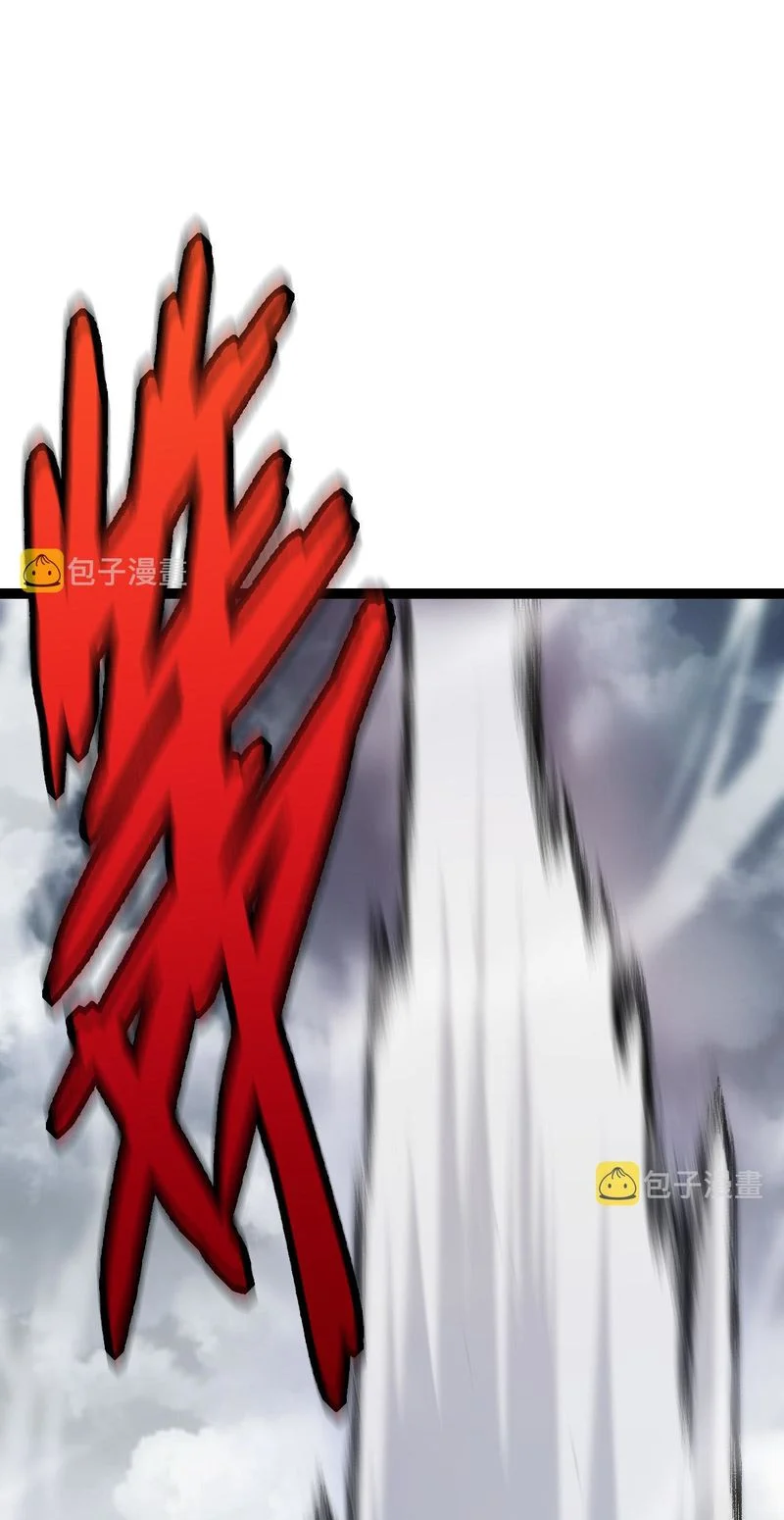 Evolution Begins With A Big Tree chapter 13 page 85