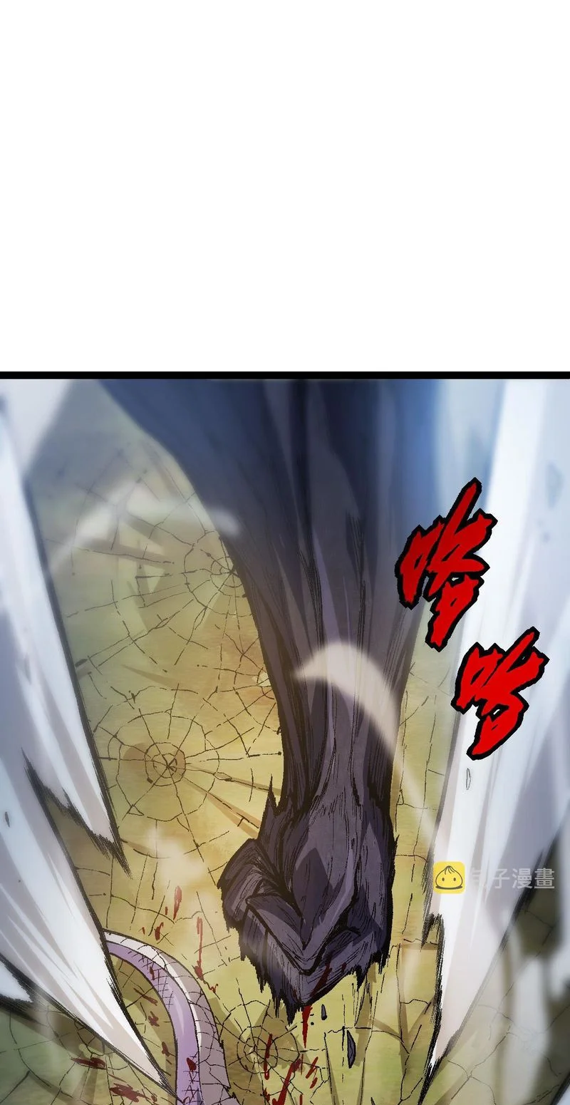 Evolution Begins With A Big Tree chapter 13 page 87