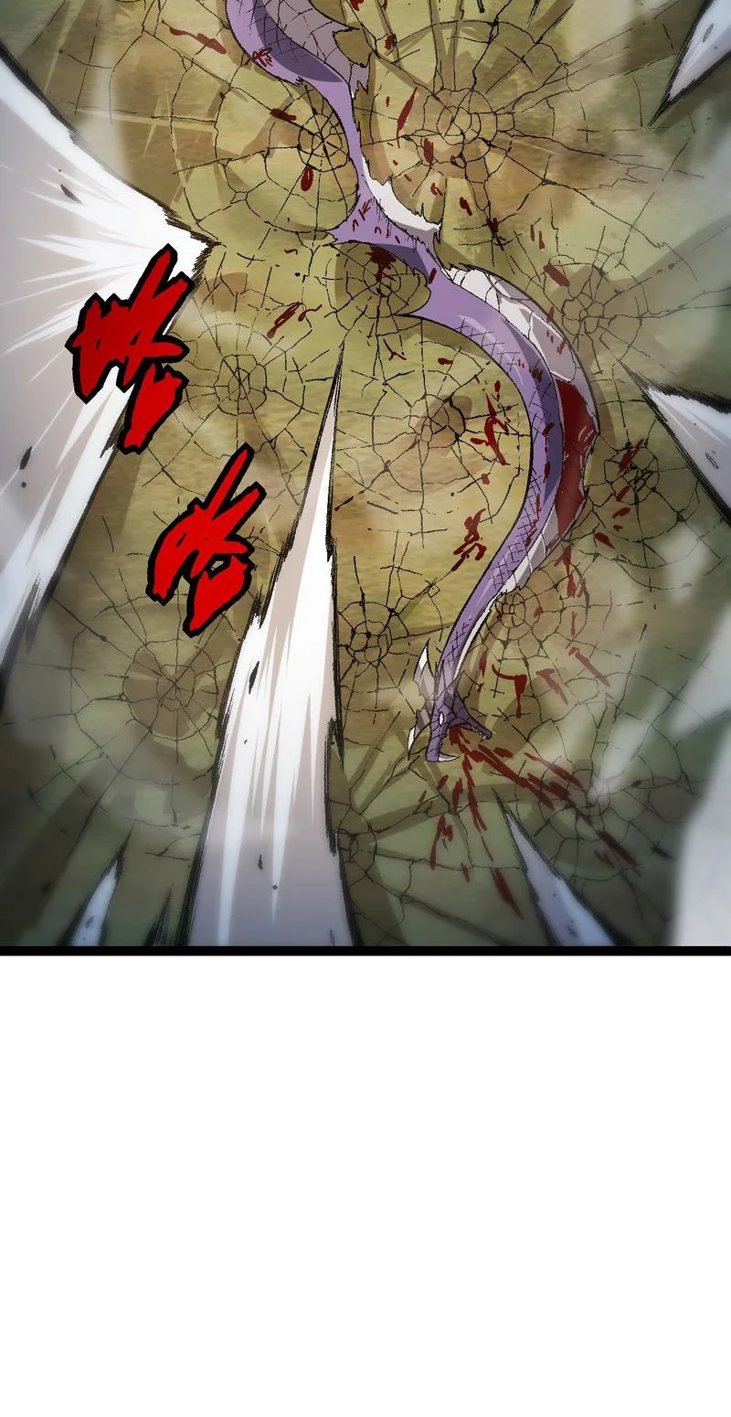 Evolution Begins With A Big Tree chapter 13 page 88