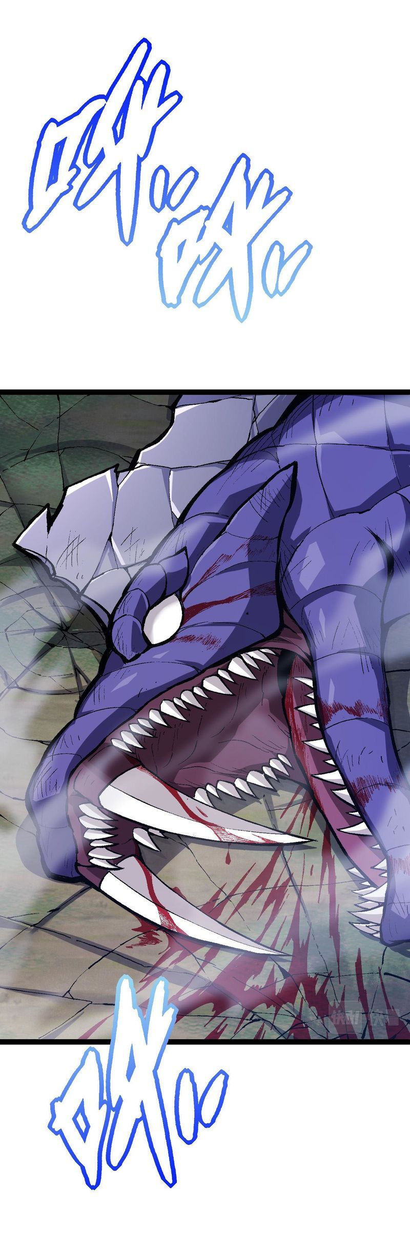 Evolution Begins With A Big Tree chapter 13 page 89