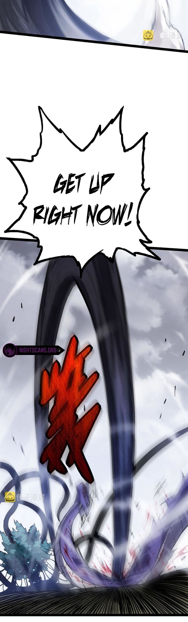 Evolution Begins With A Big Tree chapter 13 page 96