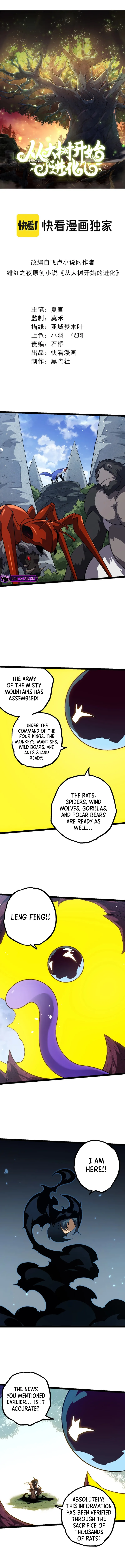 Evolution Begins With A Big Tree chapter 136 page 2