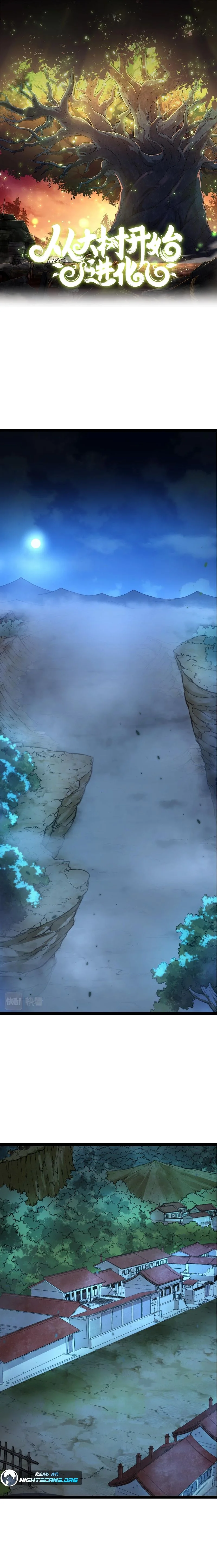 Evolution Begins With A Big Tree chapter 14 page 2