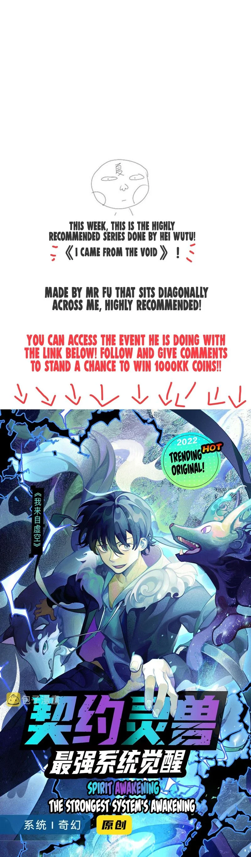 Evolution Begins With A Big Tree chapter 14 page 20