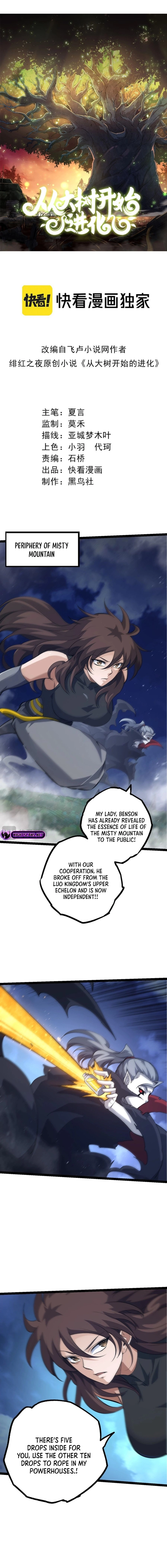Evolution Begins With A Big Tree chapter 147 page 2