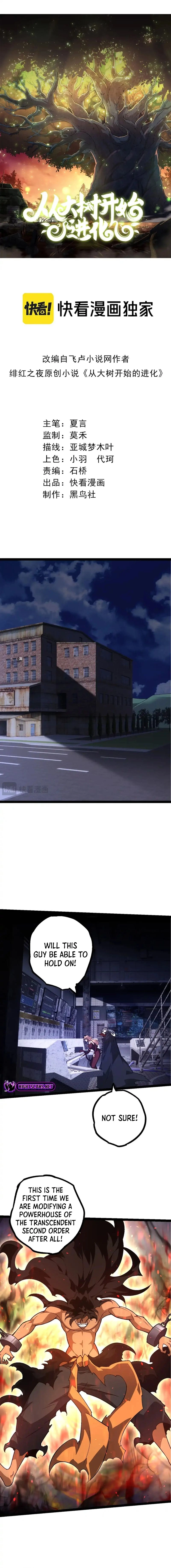 Evolution Begins With A Big Tree chapter 148 page 2