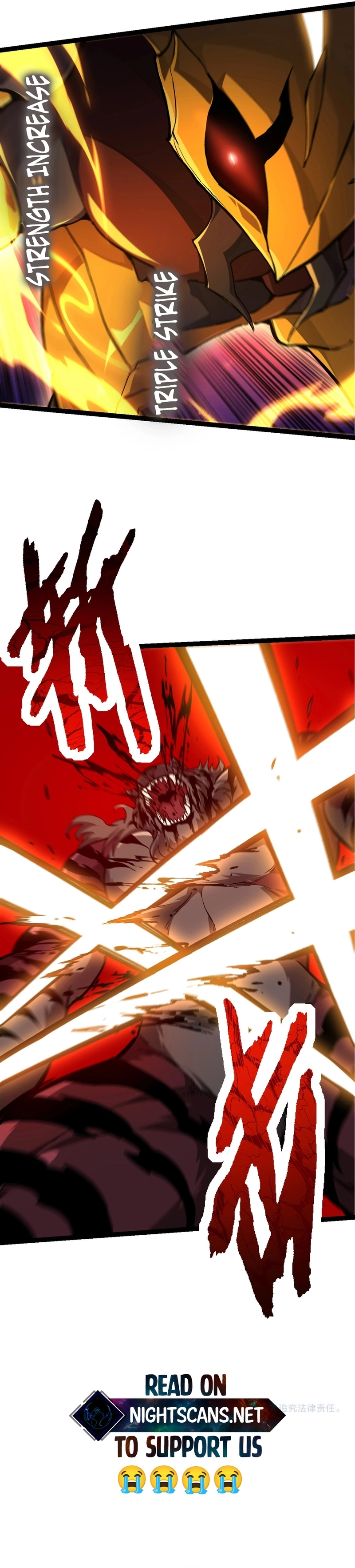 Evolution Begins With A Big Tree chapter 151 page 15