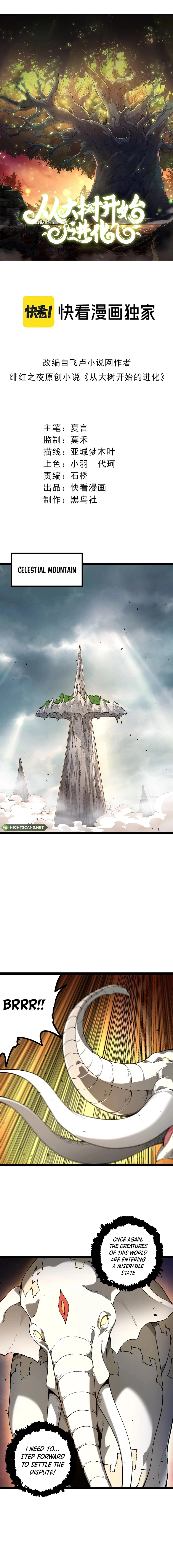 Evolution Begins With A Big Tree chapter 154 page 2