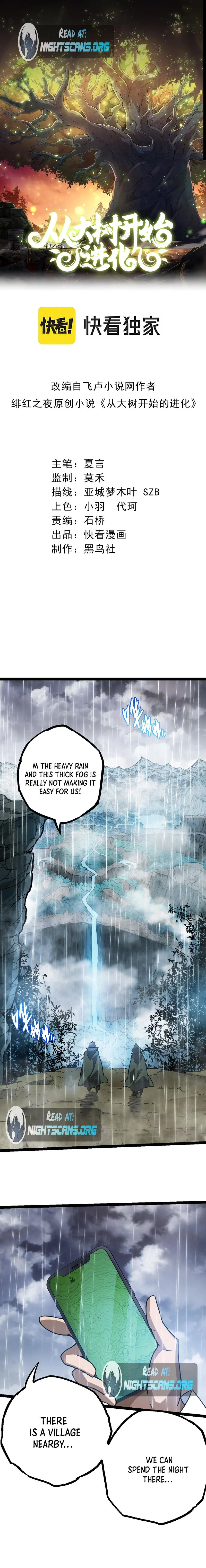 Evolution Begins With A Big Tree chapter 16 page 2