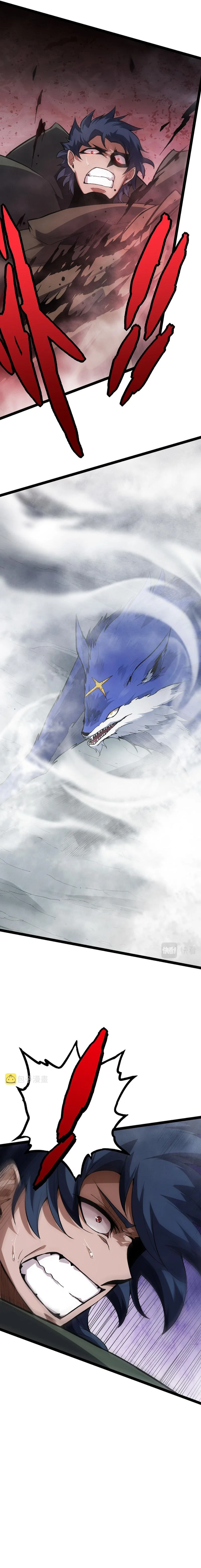 Evolution Begins With A Big Tree chapter 18 page 13